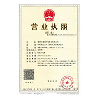 收索高清男女操逼内射视频>
                                      
                                        <span>营业执照</span>
                                    </a> 
                                    
                                </li>
                                
                                                                
		<li>
                                    <a href=